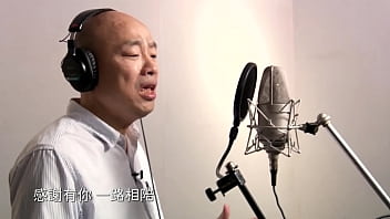 韓國瑜官方頻道 點燃慾望微光mv 撩人夜色中激情釋放