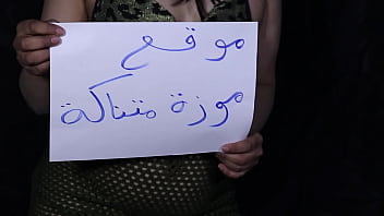 ممارسة جنسية مصرية ساخنة مع حبيبي