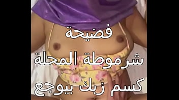 زوجي جابلي عشيق زبه صلب، نيكني بقوة وملأ كل جسمي بالنشوة، أول مرة أحس بمتعة جنسية جامدة كسي اتدفق ميه