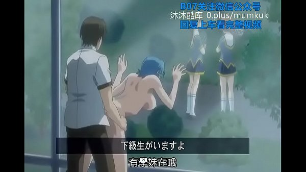 B07里番动漫中文字幕：青龙君，快让我怀上你的种！第二部分
