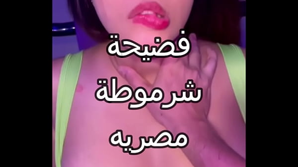 فضيحة شرموطة مصرية تتناك بعنف من عنتيل صعيدي وتصرخ من ألم زبه القوي
