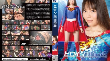 Kisah Tersembunyi Pahlawan Super: Aib Terselubung Yuma Miyazaki