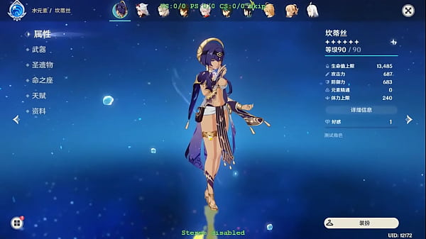 Modifikasi Hexi Wang: Candace Waifu Telanjang Dalam Genshin Impact