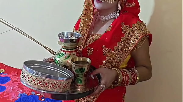 खास करवा चौथ की रात में गर्म हिंदी आवाज में अश्लील बातें