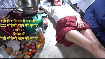 Dapur Panas, Ngewein Kakak Tiri India Sambil Bau Masakan, Gerakannya Bikin Makin Liar.