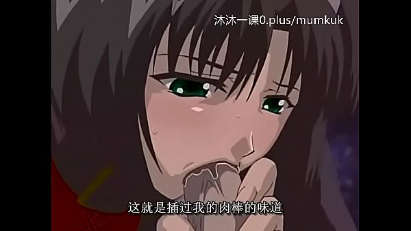 A106-a107 动漫 中文字幕 中课 艾尔菲纳1-3 第2部分 高潮肉戏全开 淫荡女仆被干到翻白眼