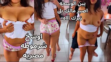 سيني مصري نار، المتناكة بتلعب في بزازها وبتدعك حلماتها لحد ما طارت، والعاهرة فاشخة كسها عايزة الزب.