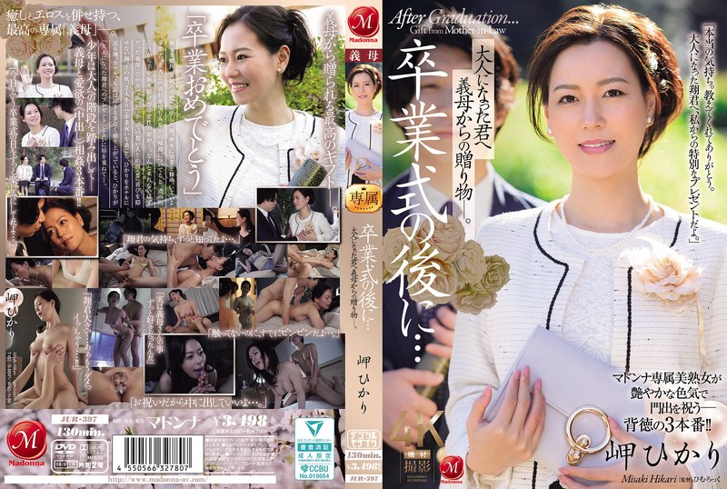 Jur-397 Bonus Ngehe Dari Bokap Baru – Hikari Misaki, Bikin Mendingin