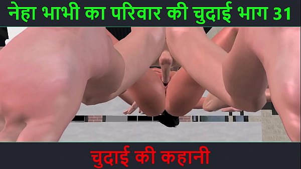 Cerita Sex Audio Hindi – Kisah Ngentot Seru – Petualangan Sexy Neha Bhabhi Bagian 31