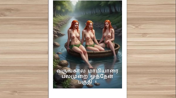 Cerita Sex Audio Tamil – Kama Kathai Tamil – Ngentot Bareng Calon Mertua Perempuan Bagian 1
