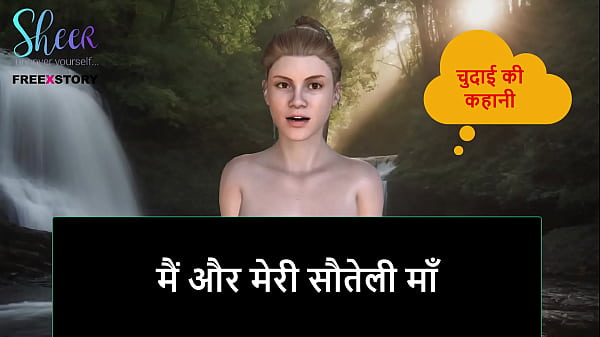 Cerita Seks Audio Hindi – Gue Dan Mak Tiri Mesum Di Kamar