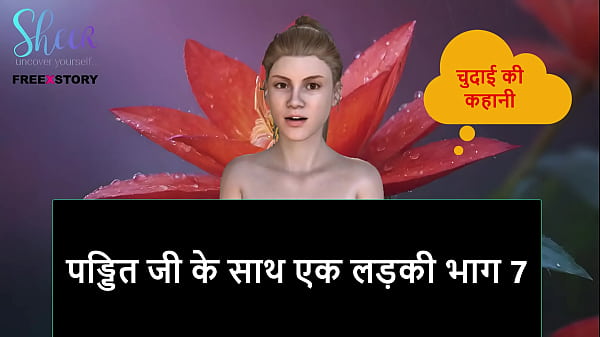 Cerita Sex Audio Hindi – Cewek Ngangkang Sama Pandit Ji Part 7