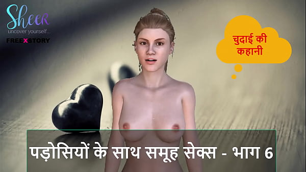 Cerita Sex Audio Hindi – Ngentot Bareng Tetangga Seru – Part 6