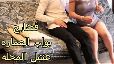 سكس عربى شرموطة العمارة النار 🔥 بتتمص زب البواب و هو نايكها بقوة و لسه عايزة تاني