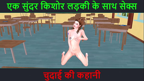 Cerita Mesum 3d Kartun – Suara Hindi Panas – Ngentot Sama Cewek Muda Cantik – Kisah Chudai Bikin Makin Horny