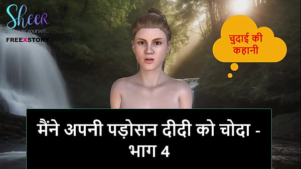 Cerita Ngewe Tetangga Didi Part 4 – Suara Seru Bikin Muncrat